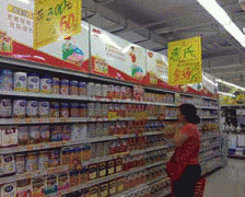 消费者通过第三方