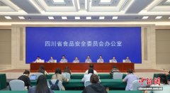 计核查措置举报问题1338个